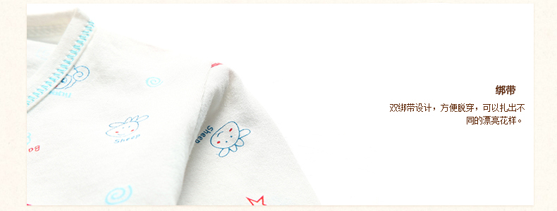 安吉小羊纯棉系带和尚服,产品编号38001