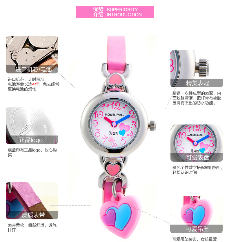 雅客珐瑞雅客珐瑞韩版时尚吊坠小表盘儿童手表,产品编号41300