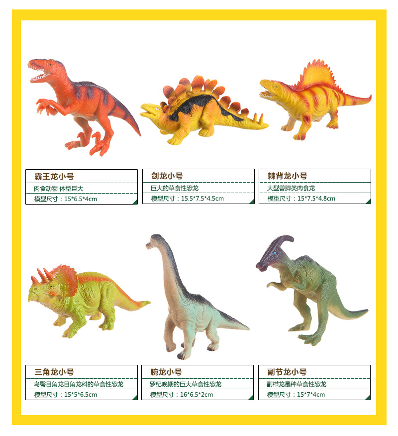 \"卡趣仿真恐龙模型玩具,产品编号59761\"/