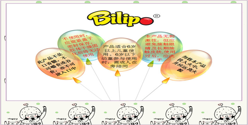 \"比利吹波球-Bilipo太空气球泡泡胶,产品编号69295\"/