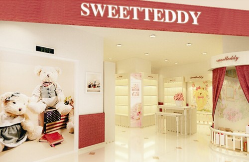 甜蜜泰迪加盟店,甜蜜泰迪实体店-婴童品牌网