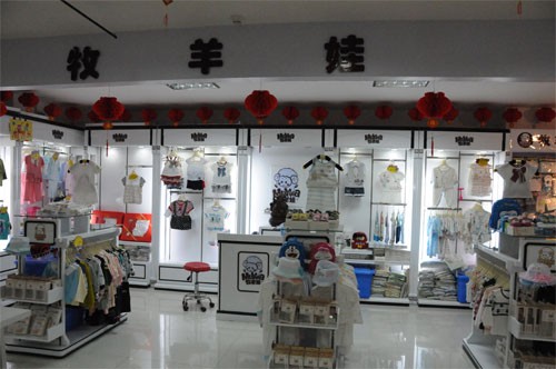 牧羊娃加盟店,牧羊娃实体店-婴童品牌网