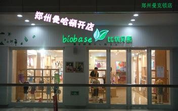 比优贝斯加盟店,比优贝斯实体店-婴童品牌网