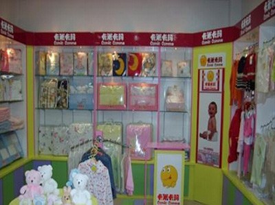 皇后嬰兒加盟店,皇后嬰兒實(shí)體店-嬰童品牌網(wǎng)