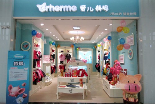 爱儿赫玛加盟店,爱儿赫玛实体店-婴童品牌网