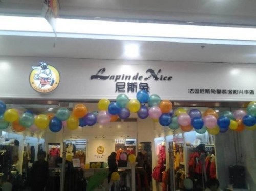 尼斯兔加盟店,尼斯兔实体店-婴童品牌网