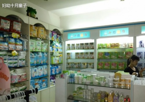 十月童子加盟店,十月童子實(shí)體店-嬰童品牌網(wǎng)