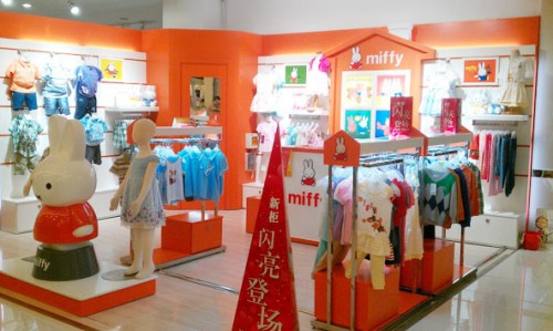米菲加盟店,米菲实体店-婴童品牌网
