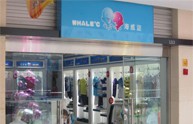 海威尔加盟店,海威尔实体店-婴童品牌网