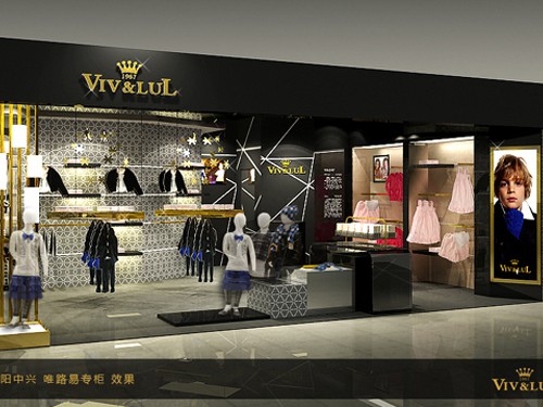 VIV&LUL-VIV&LUL加盟店,VIV&LUL-VIV&LUL实体店-婴童品牌网