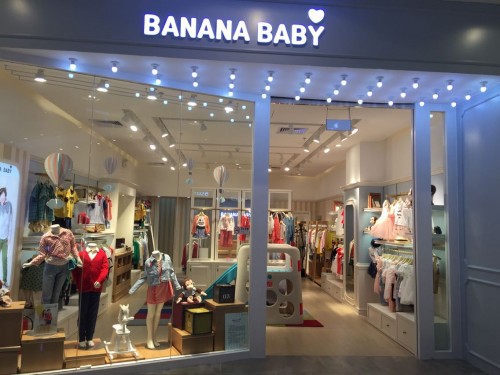 香蕉宝贝加盟店,香蕉宝贝实体店-婴童品牌网