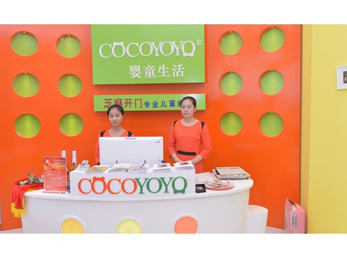 COCOYOYO加盟店,COCOYOYO实体店-婴童品牌网