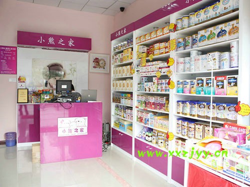 小熊之家加盟店,小熊之家实体店-婴童品牌网