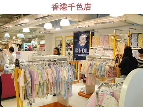 迪迪加盟店,迪迪实体店-婴童品牌网
