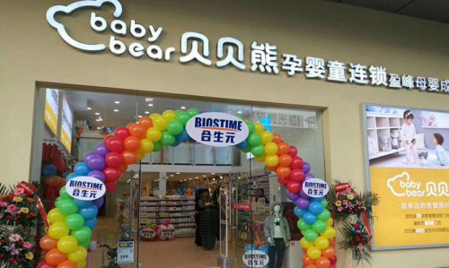 贝贝熊加盟店,贝贝熊实体店-婴童品牌网