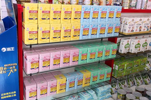 九芝堂加盟店,九芝堂實體店-嬰童品牌網(wǎng)