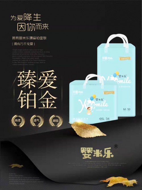 嬰米樂加盟店,嬰米樂實(shí)體店-嬰童品牌網(wǎng)