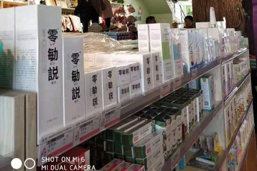 零勄説加盟店,零勄説實(shí)體店-嬰童品牌網(wǎng)