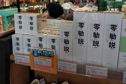 零勄説加盟店,零勄説實(shí)體店-嬰童品牌網(wǎng)