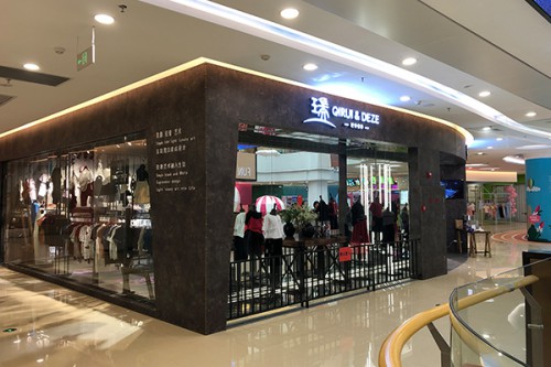 琦瑞德泽加盟店,琦瑞德泽实体店-婴童品牌网