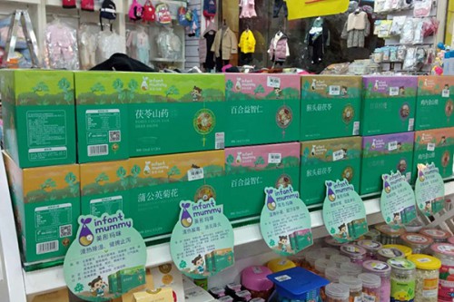 英彤瑪咪加盟店,英彤瑪咪實體店-嬰童品牌網(wǎng)