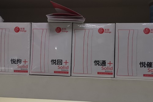 美繁加盟店,美繁實(shí)體店-嬰童品牌網(wǎng)