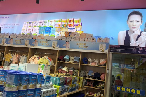 （小象米塔）加盟店,（小象米塔）实体店-婴童品牌网