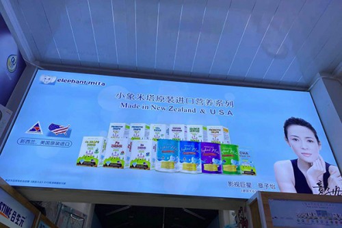 小象米塔加盟店,小象米塔實體店-嬰童品牌網(wǎng)