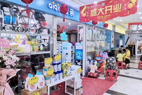 愛親加盟店,愛親實(shí)體店-嬰童品牌網(wǎng)