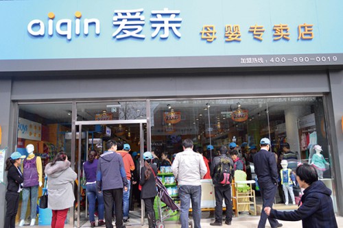 愛親加盟店,愛親實體店-嬰童品牌網(wǎng)