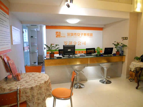 安子新家政,给您专业的服务   深圳市安子新家政服务有限公司成立于