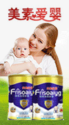 美素愛嬰 嬰童食品品牌