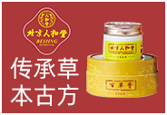 廣東中童生物 洗護用品品牌