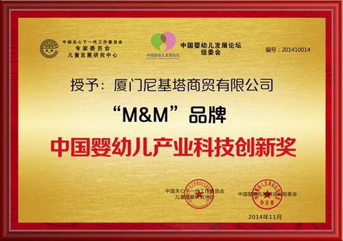 M&M品牌弧形奶瓶可以避免嗆奶問題嗎