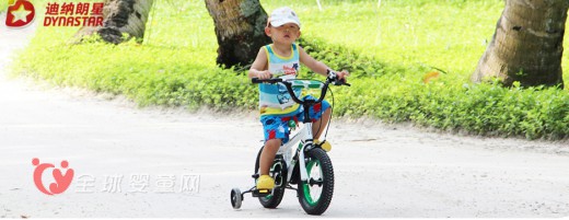 迪纳儿童自行车：让孩子拥有更多的欢笑