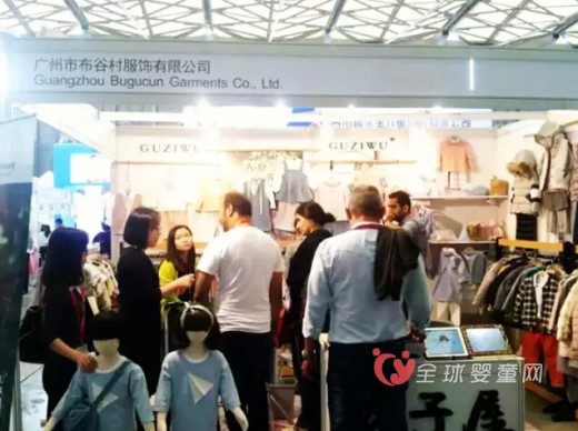 2015上海婴童展览会——谷子屋童装