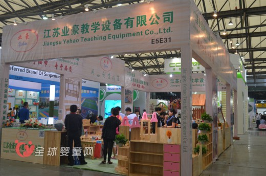 2015中国婴童展（CKE）  业豪教学设备原木风来袭