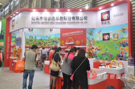 汕头市信必达早教科技有限公司亮相中国婴童展(CKE)