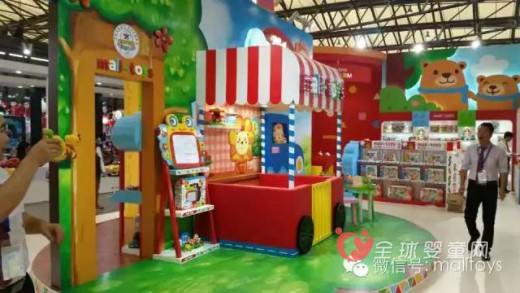 玛力玩具亮相2015中国玩具展