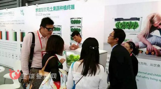 麻麻匯亮相國際嬰童展   解決果蔬食用安全的次世代產(chǎn)品