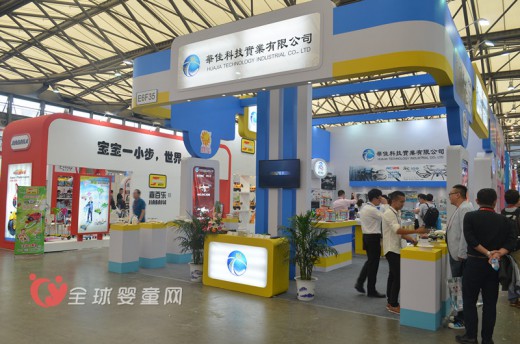 华佳科技实业有限公司在中国婴童展(CKE)迎接大批男性客商