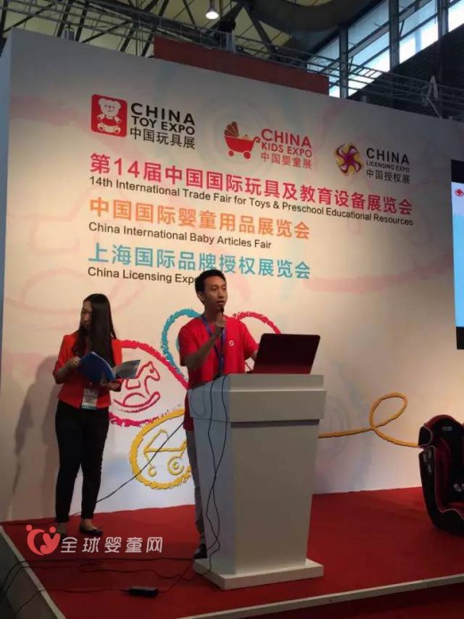 路途乐安全座椅震撼亮相2015中国国际婴童展