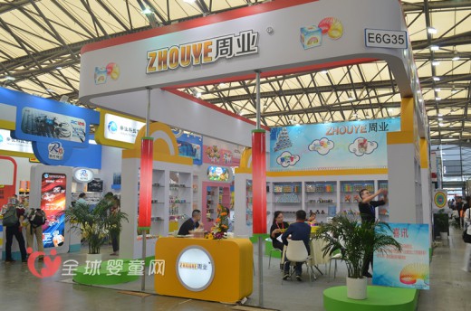 中国婴童展(CKE)：汕头市澄海区周业玩具厂大获全胜
