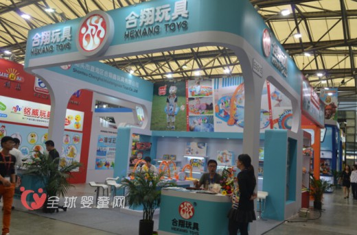 合翔玩具庆贺2015中国婴童用品展圆满结束