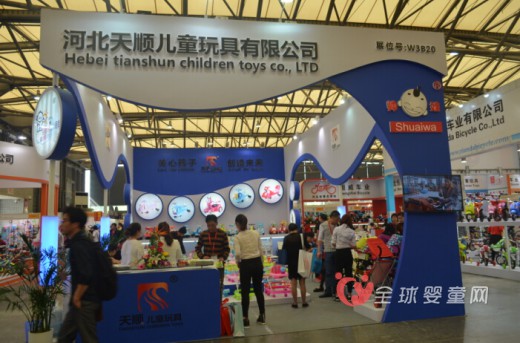 天顺儿童玩具闪耀2015中国婴童展