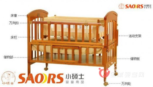 小硕士婴童床安全舒适陪伴宝宝健康成长