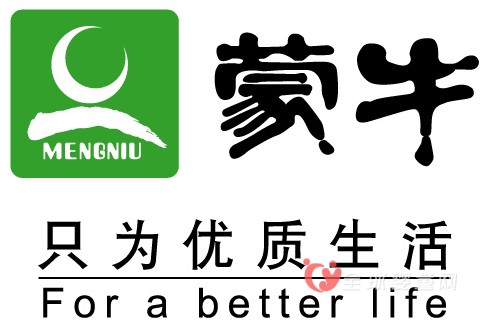 蒙牛雅士利世界級(jí)工廠新西蘭投產(chǎn) 全球化布局腳部加快