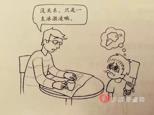 在孩子哭泣時 爸爸媽媽應(yīng)該怎么做