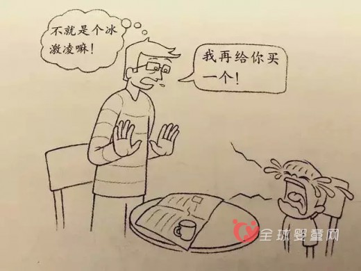 在孩子哭泣時(shí) 爸爸媽媽?xiě)?yīng)該怎么做