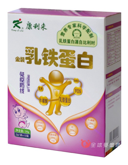 康利來乳鐵蛋白提醒父母：寶寶手腳冰涼注意調(diào)整飲食補(bǔ)鐵補(bǔ)血